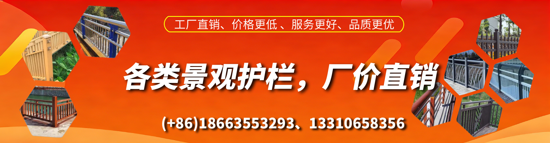 澧县景观护栏生产厂家